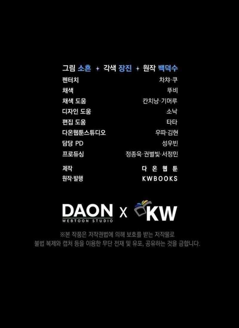 Ra Mắt Hay Ra Đi Chương 65.2 trang 36