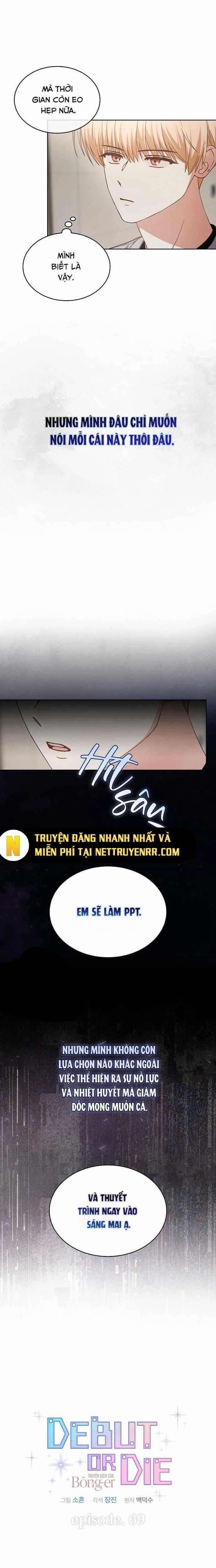 Ra Mắt Hay Ra Đi Chương 69 trang 5
