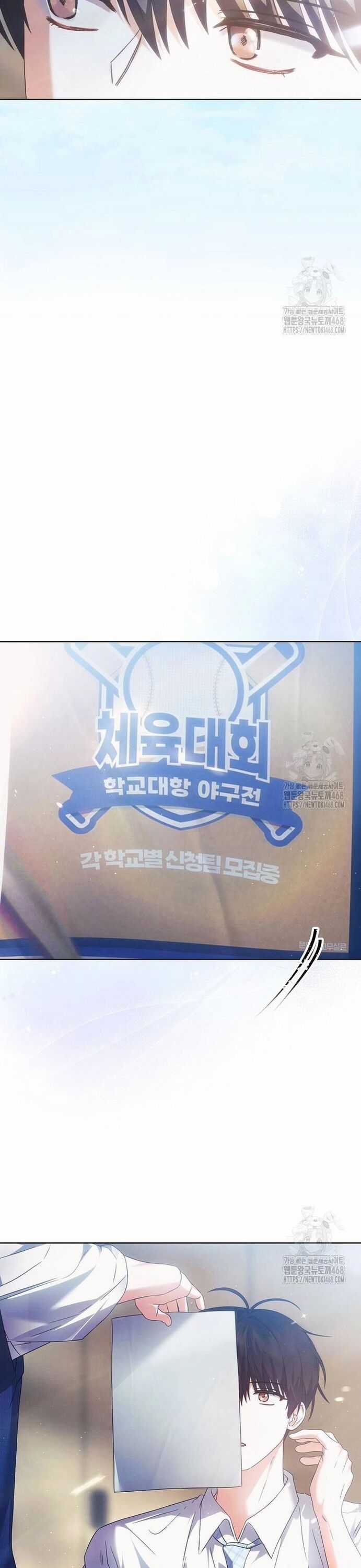 Ra Mắt Hay Ra Đi Chương 71 trang 35