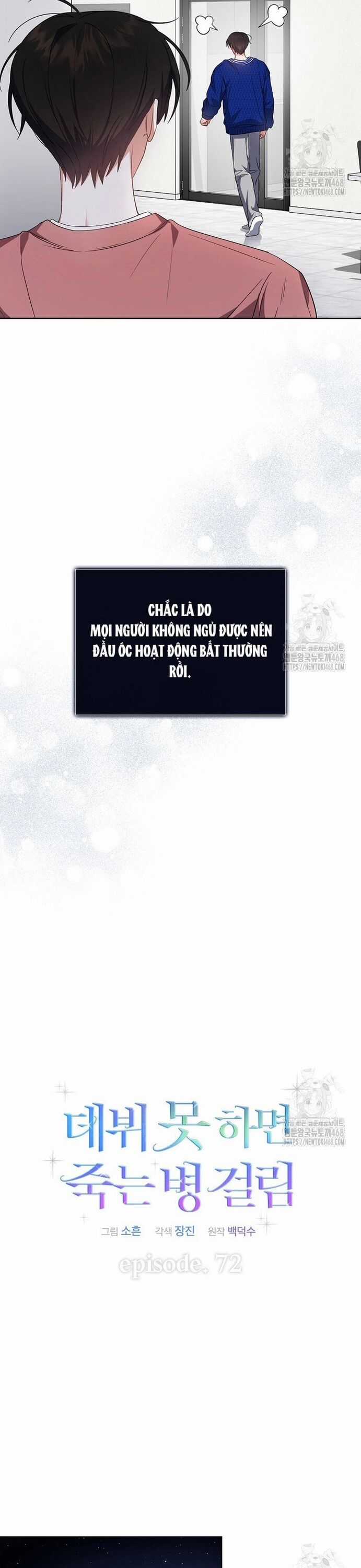 Ra Mắt Hay Ra Đi Chương 72 trang 23