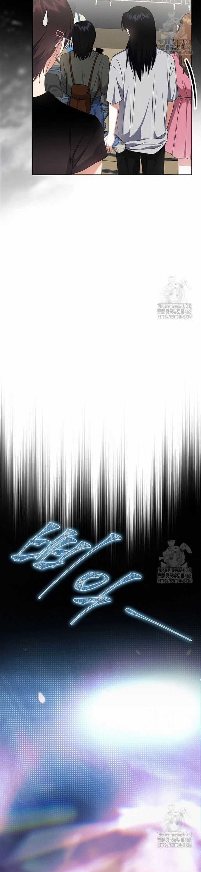 Ra Mắt Hay Ra Đi Chương 72 trang 27