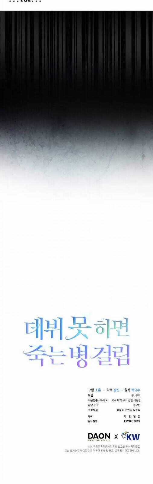 Ra Mắt Hay Ra Đi Chương 8 trang 31