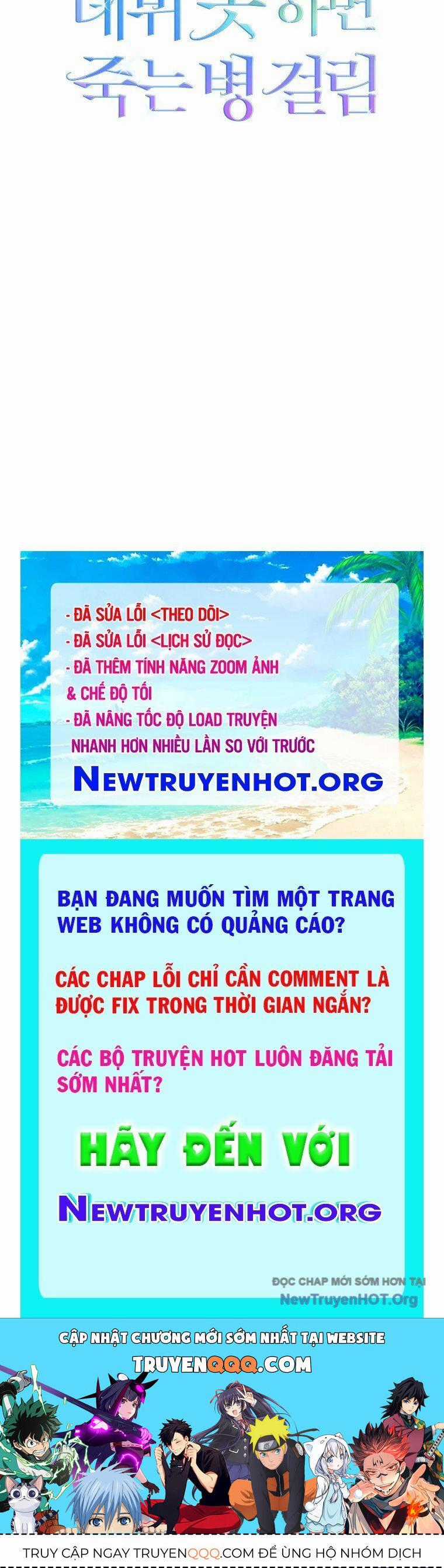 Ra Mắt Hay Ra Đi Chương 81 trang 119