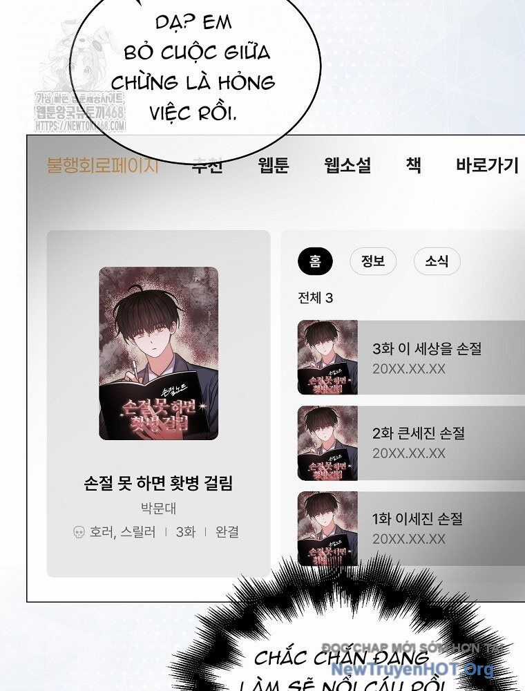 Ra Mắt Hay Ra Đi Chương 83 trang 53