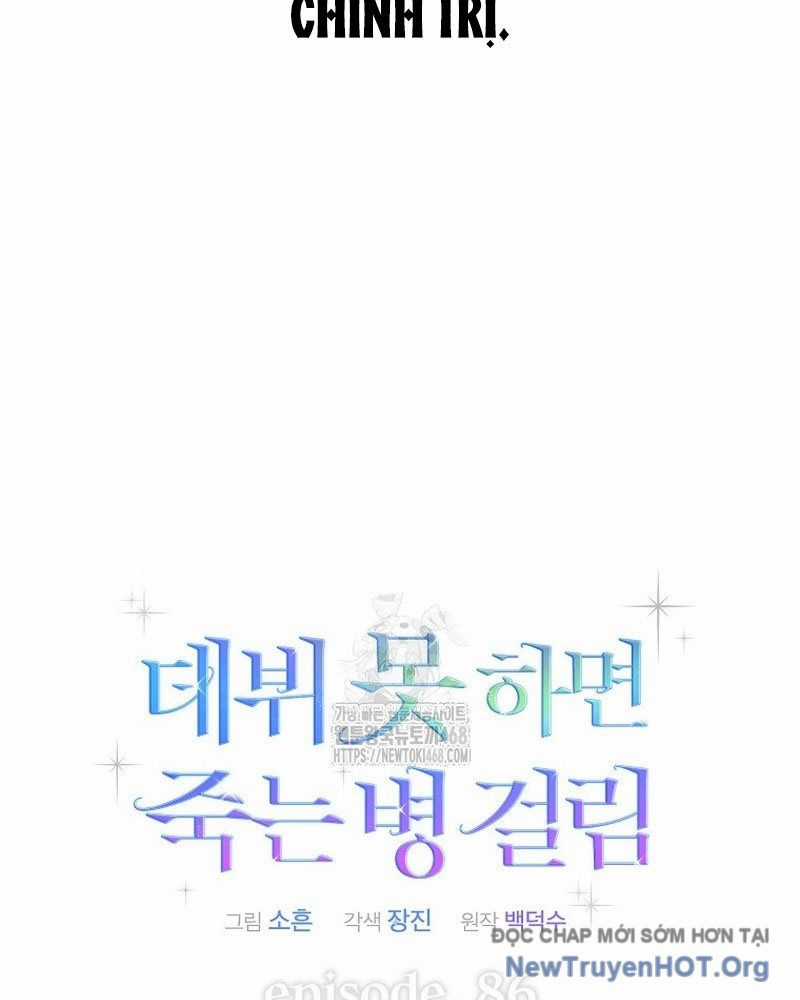 Ra Mắt Hay Ra Đi Chương 86 trang 31