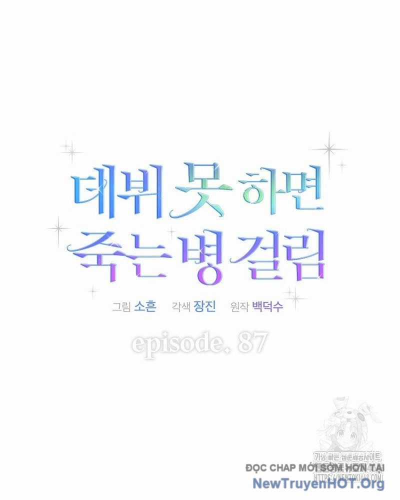 Ra Mắt Hay Ra Đi Chương 87 trang 33