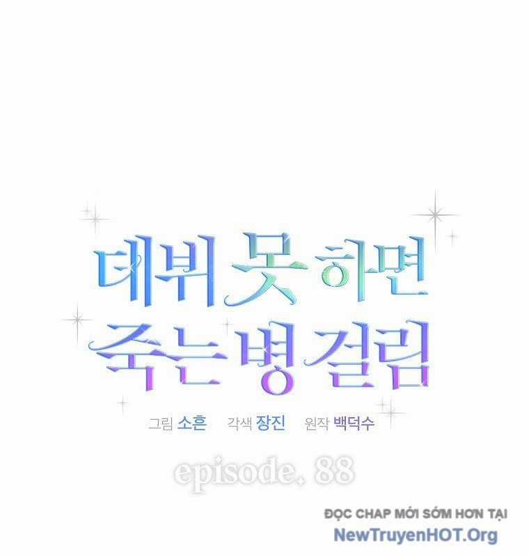 Ra Mắt Hay Ra Đi Chương 88 trang 25