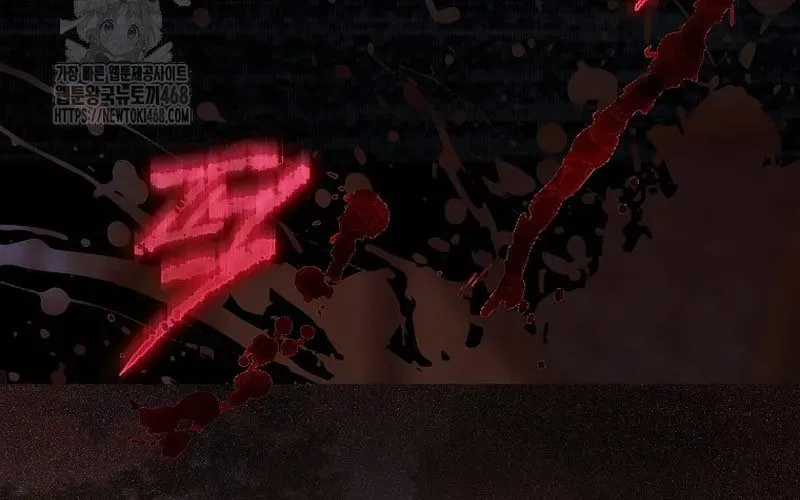 Ra Mắt Hay Ra Đi Chương 94 trang 133