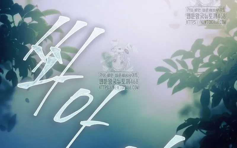 Ra Mắt Hay Ra Đi Chương 94 trang 164