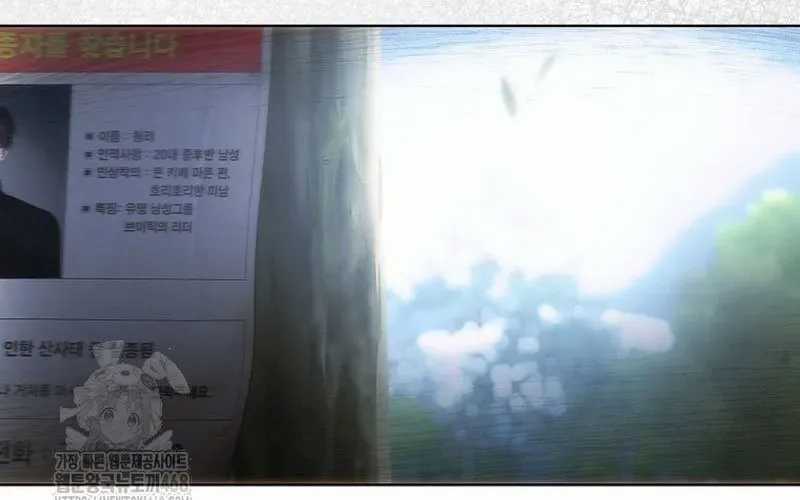 Ra Mắt Hay Ra Đi Chương 94 trang 172