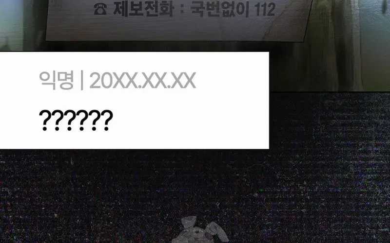 Ra Mắt Hay Ra Đi Chương 94 trang 176