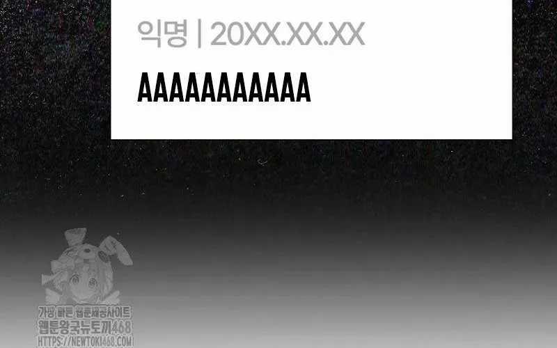 Ra Mắt Hay Ra Đi Chương 94 trang 180