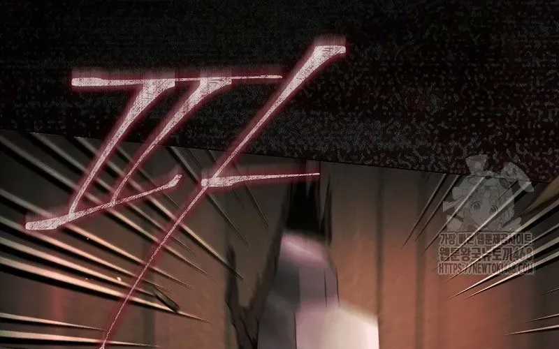 Ra Mắt Hay Ra Đi Chương 94 trang 73