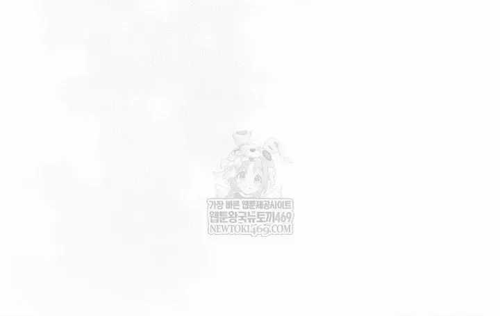 Ra Mắt Hay Ra Đi Chương 96 trang 11