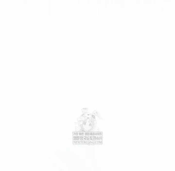 Ra Mắt Hay Ra Đi Chương 96 trang 111