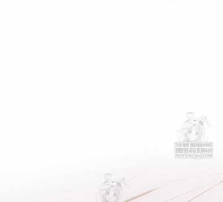 Ra Mắt Hay Ra Đi Chương 96 trang 124