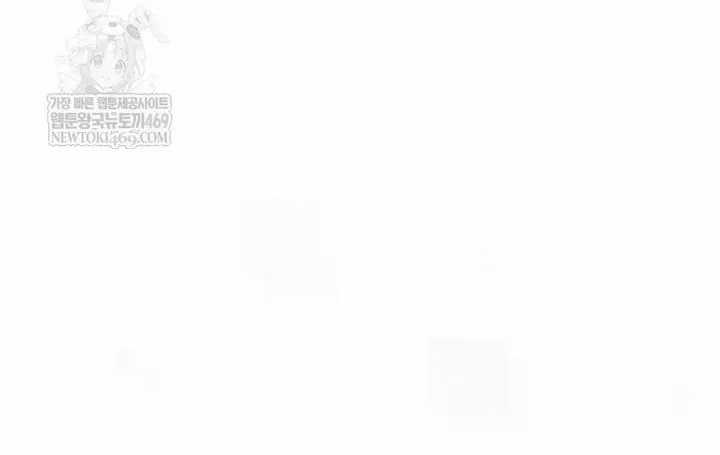 Ra Mắt Hay Ra Đi Chương 96 trang 64