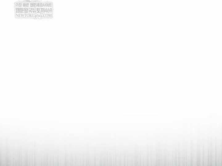 Ra Mắt Hay Ra Đi Chương 96 trang 68