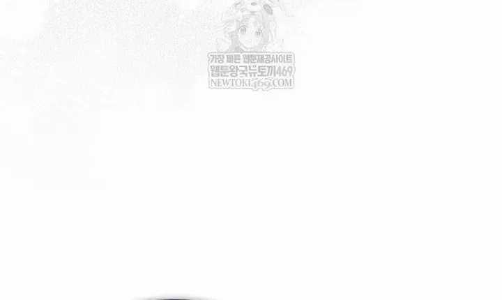 Ra Mắt Hay Ra Đi Chương 96 trang 76