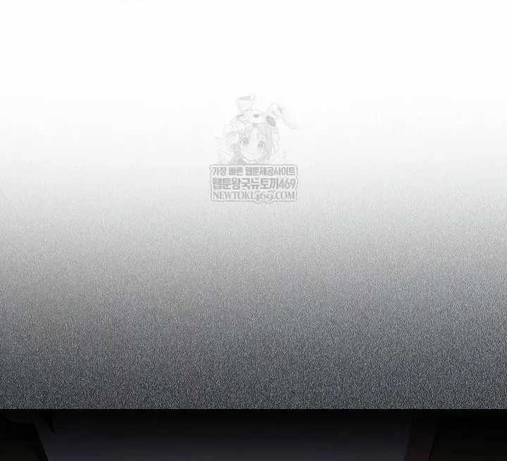 Ra Mắt Hay Ra Đi Chương 96 trang 84