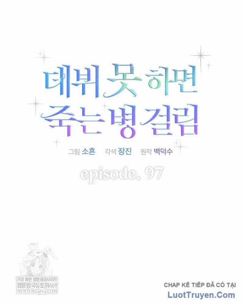 Ra Mắt Hay Ra Đi Chương 97 trang 20