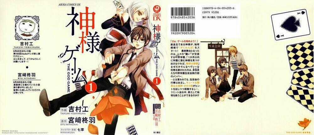[RABU MANGA] Kamisama Game Chapter 1 trang 41