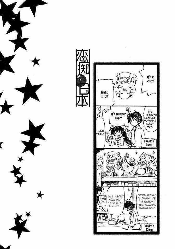 [RABU MANGA] Renchi na Himoto Chapter 3 trang 23