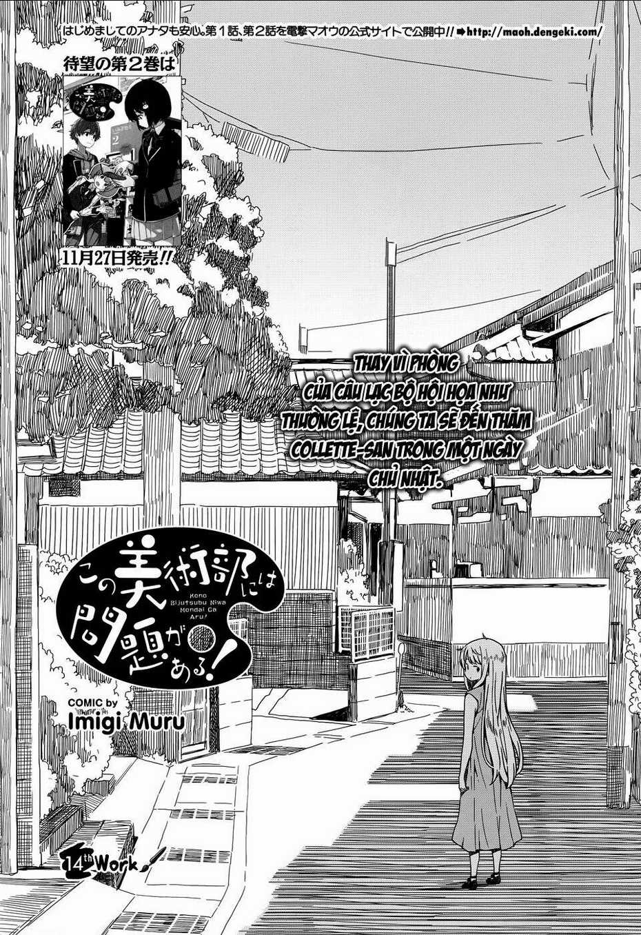 Rắc Rối Ở Câu Lạc Bộ Mỹ Thuật Chapter 14 trang 0
