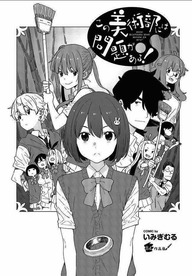 Rắc Rối Ở Câu Lạc Bộ Mỹ Thuật Chapter 84 trang 0