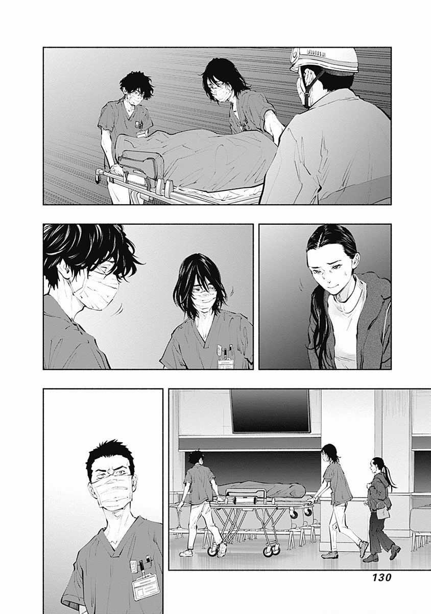 Radiation House Chapter 103 trang 4