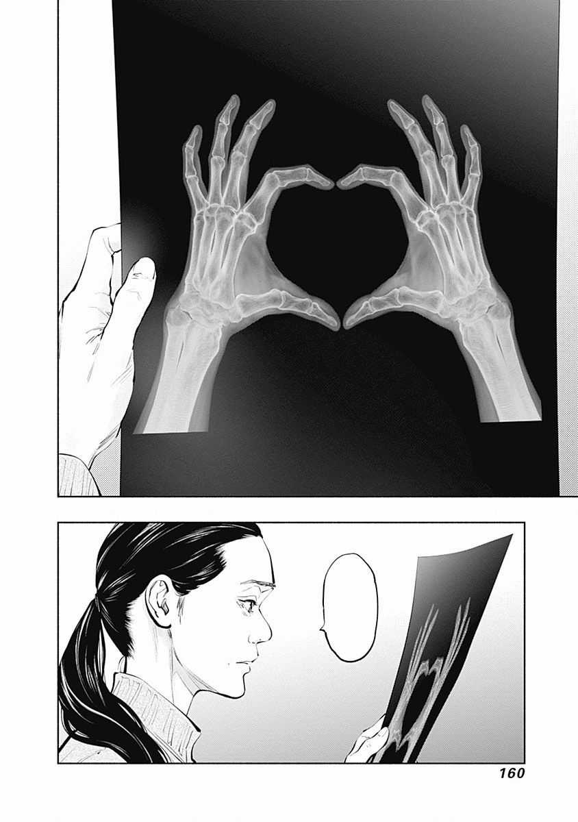 Radiation House Chapter 104 trang 12