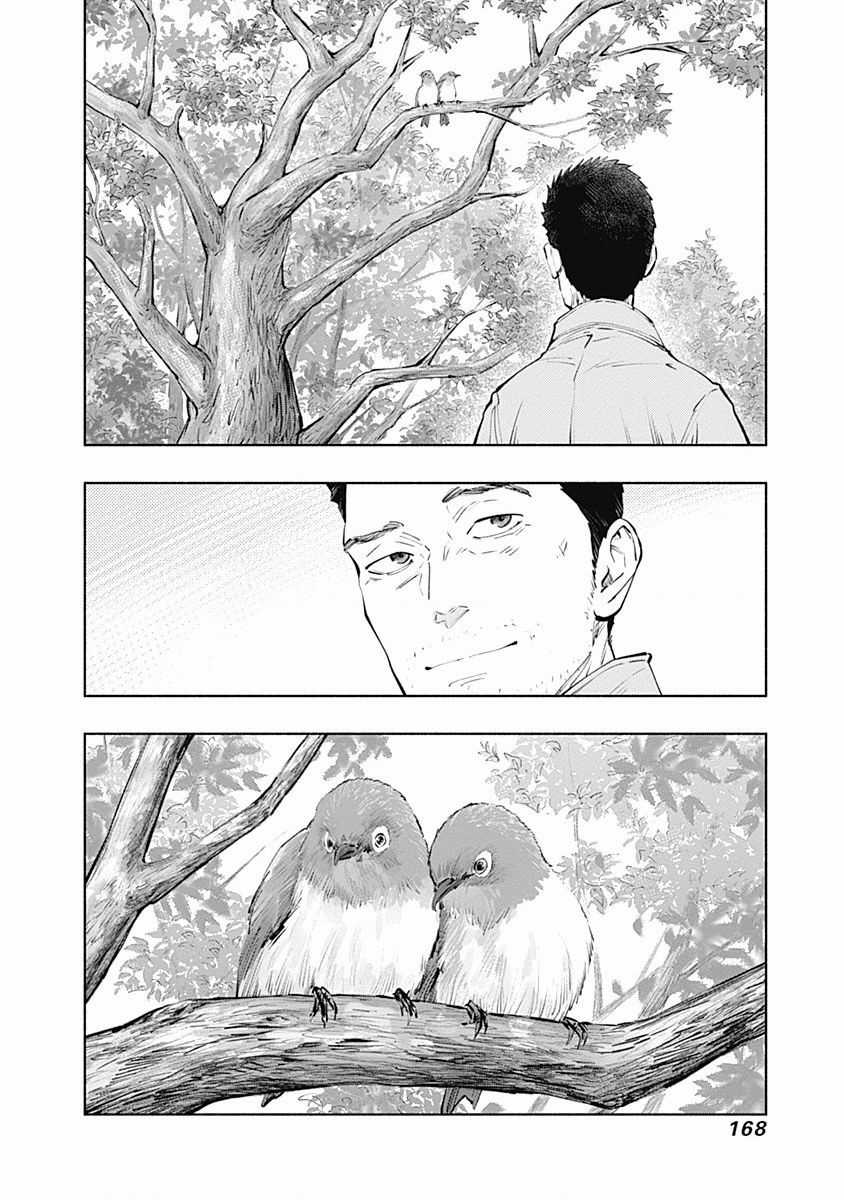 Radiation House Chapter 104 trang 20