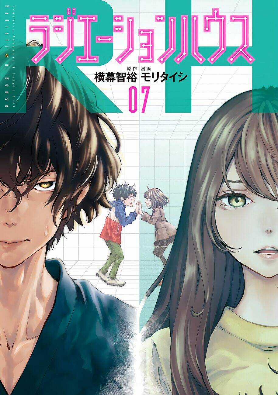 Radiation House Chapter 51 trang 1