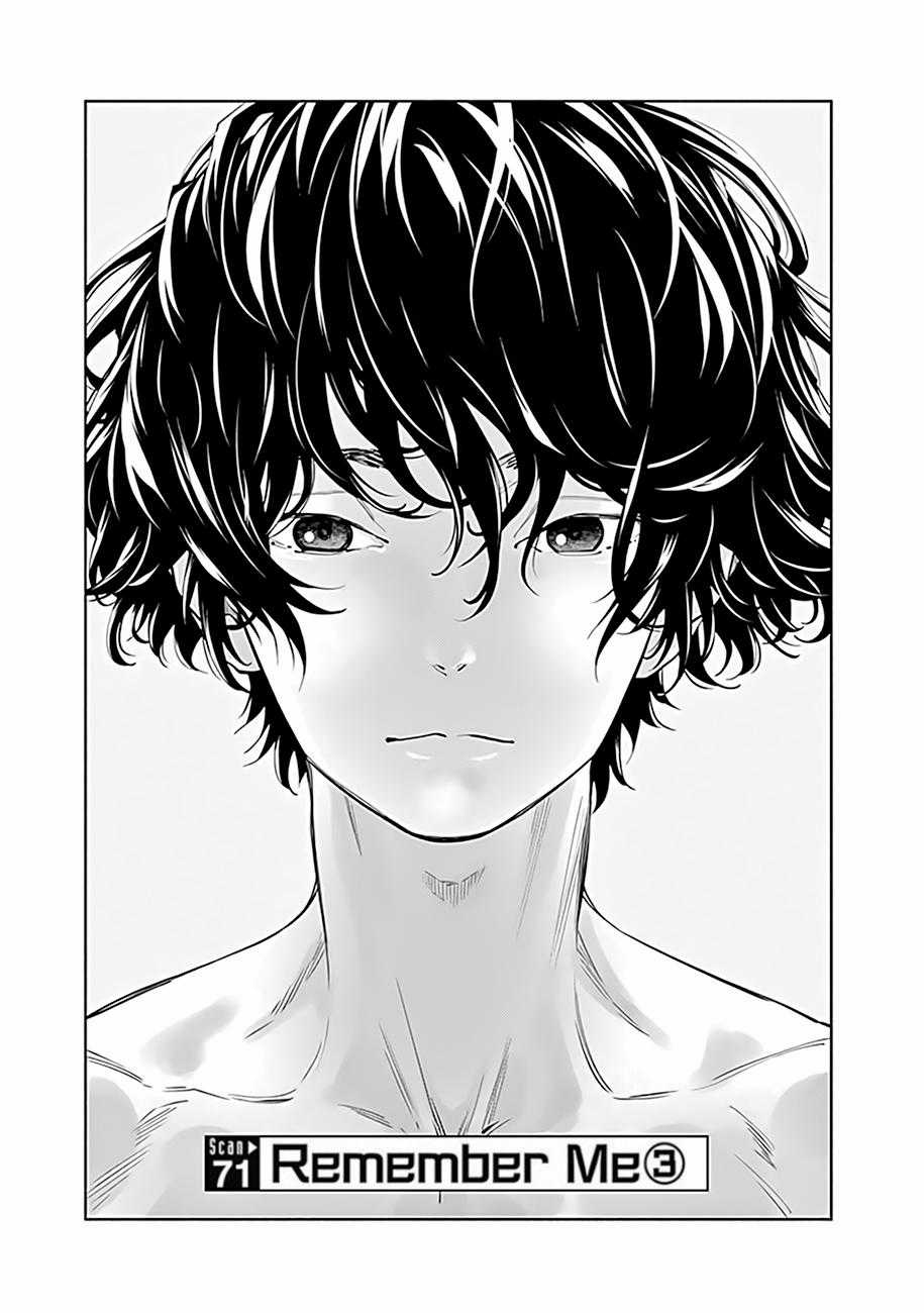 Radiation House Chapter 71: - REMEMBER ME (3) trang 1