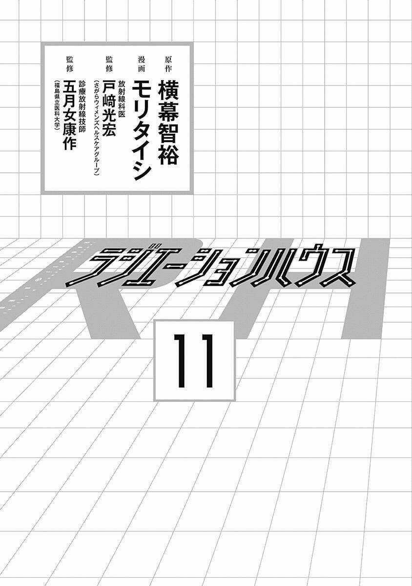 Radiation House Chapter 84 trang 4