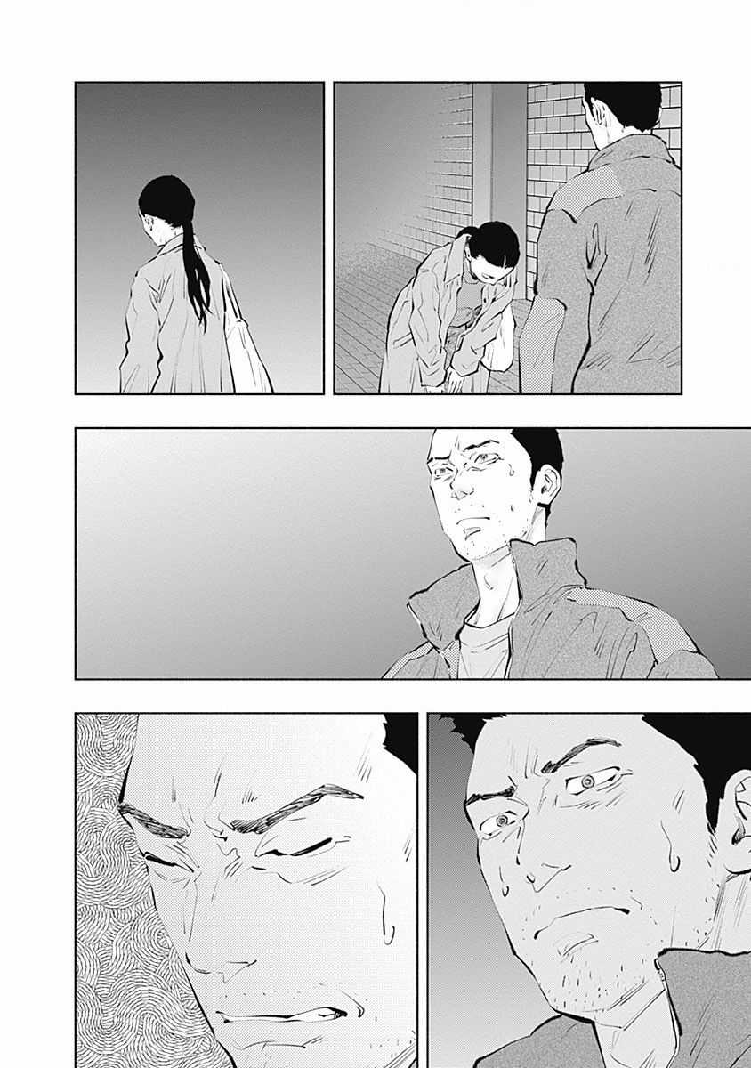 Radiation House Chapter 98 trang 16