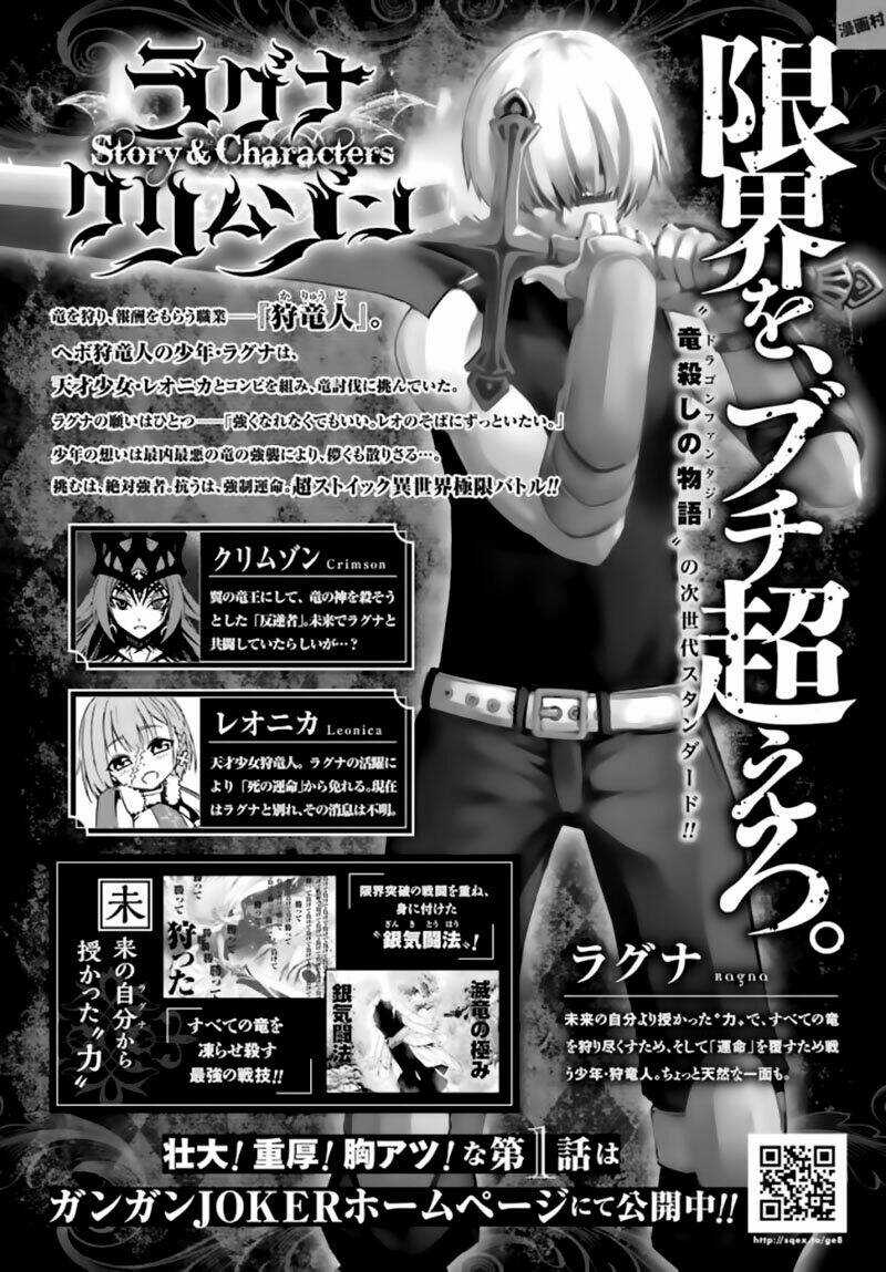 Ragna Crimson Chapter 10 trang 2