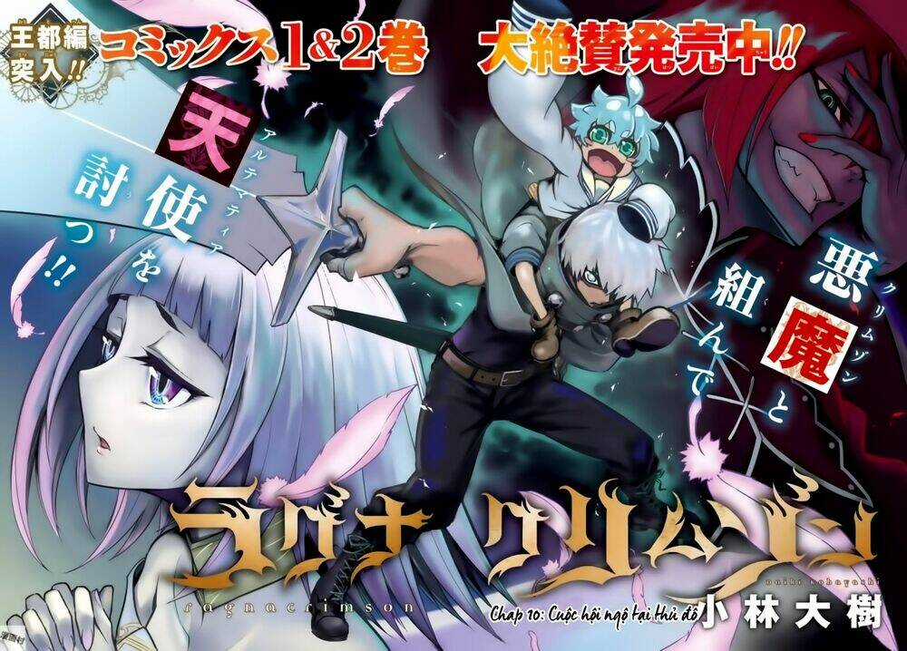 Ragna Crimson Chapter 10 trang 4