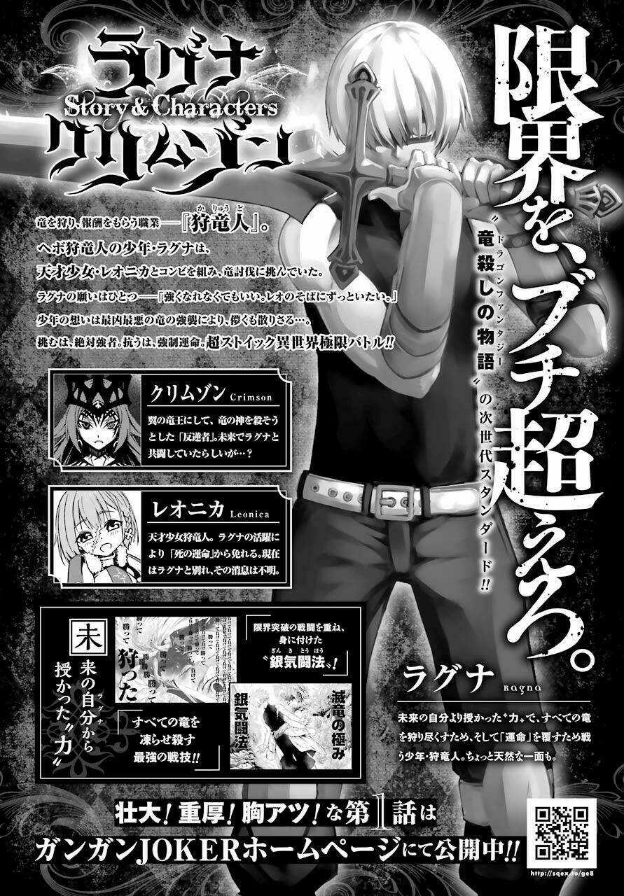 Ragna Crimson Chapter 12 trang 2