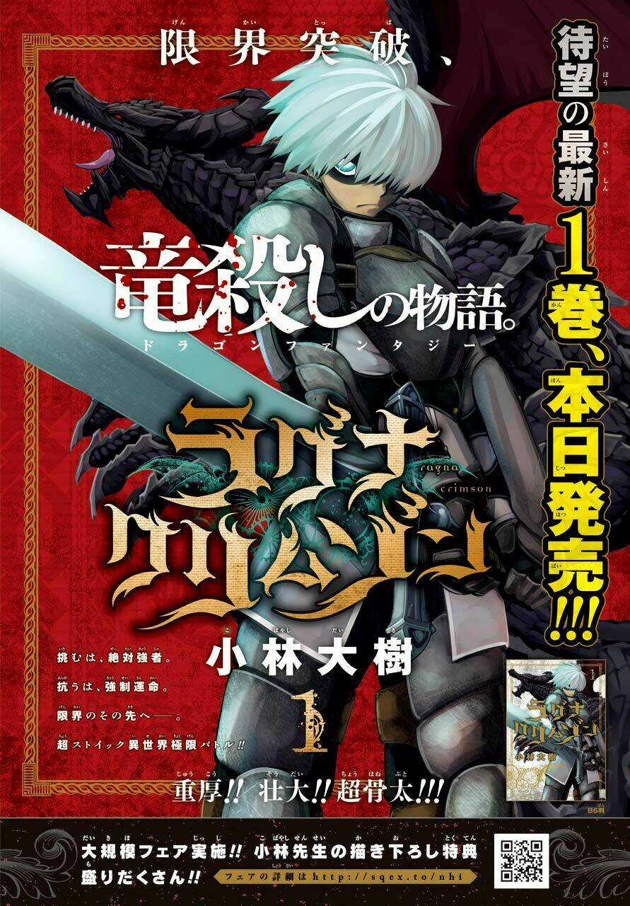 Ragna Crimson Chapter 8 trang 3