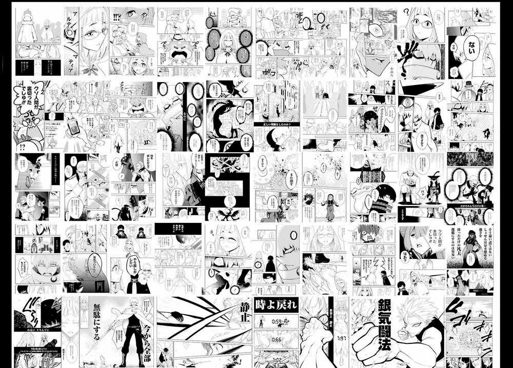 Ragna Crimson Chương 13 trang 41