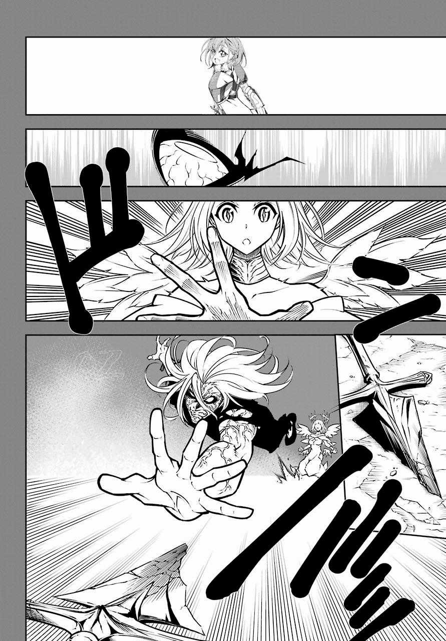 Ragna Crimson Chương 14 trang 6