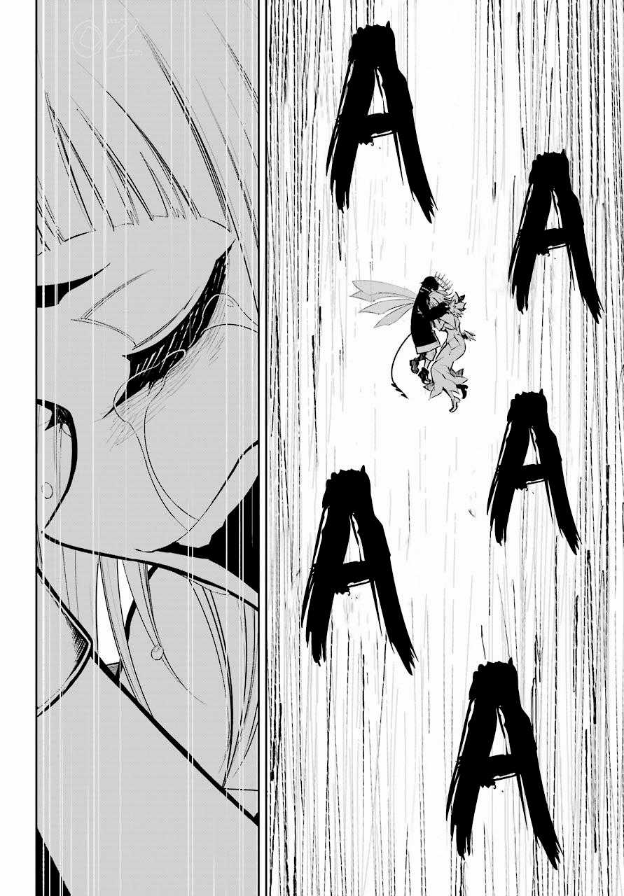 Ragna Crimson Chương 16 trang 24