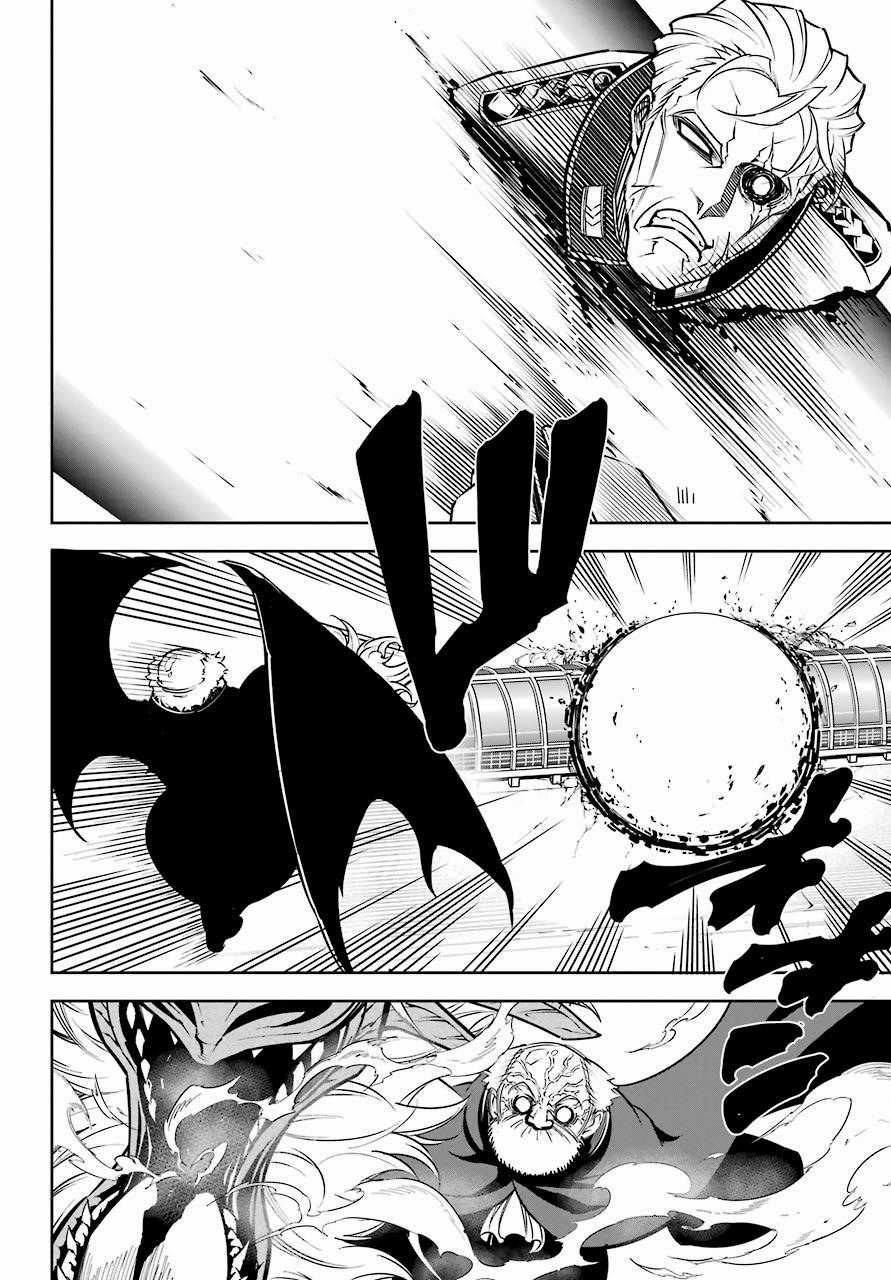 Ragna Crimson Chương 16 trang 50