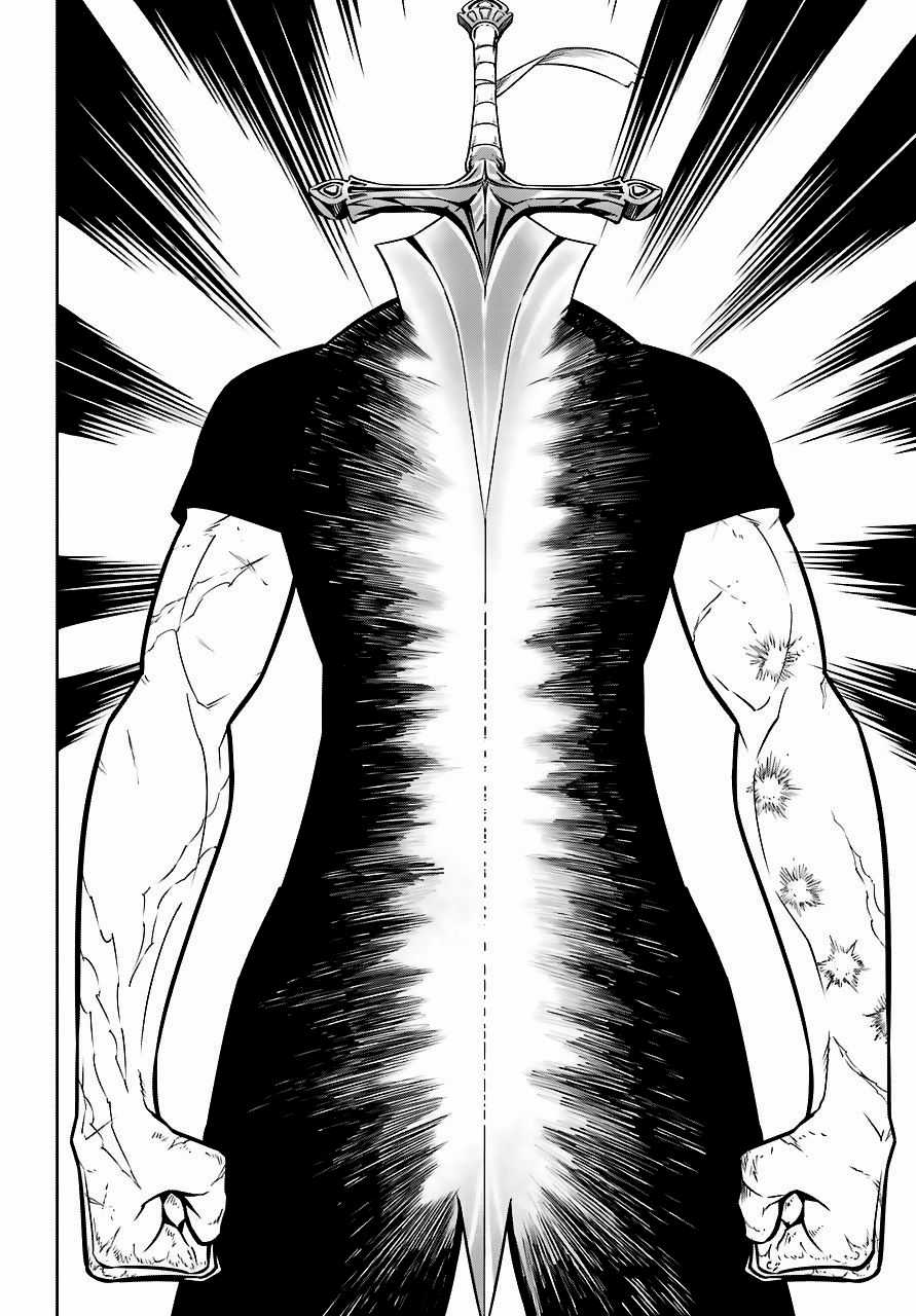 Ragna Crimson Chương 18 trang 35