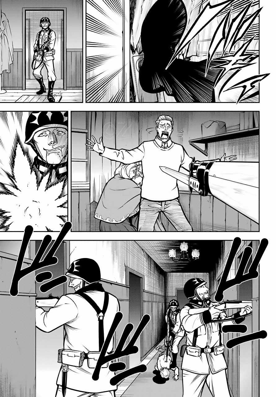 Ragna Crimson Chương 22 trang 33