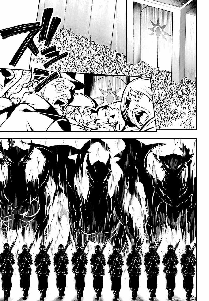 Ragna Crimson Chương 22 trang 35