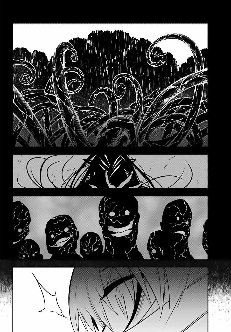 Ragna Crimson Chương 23 trang 43