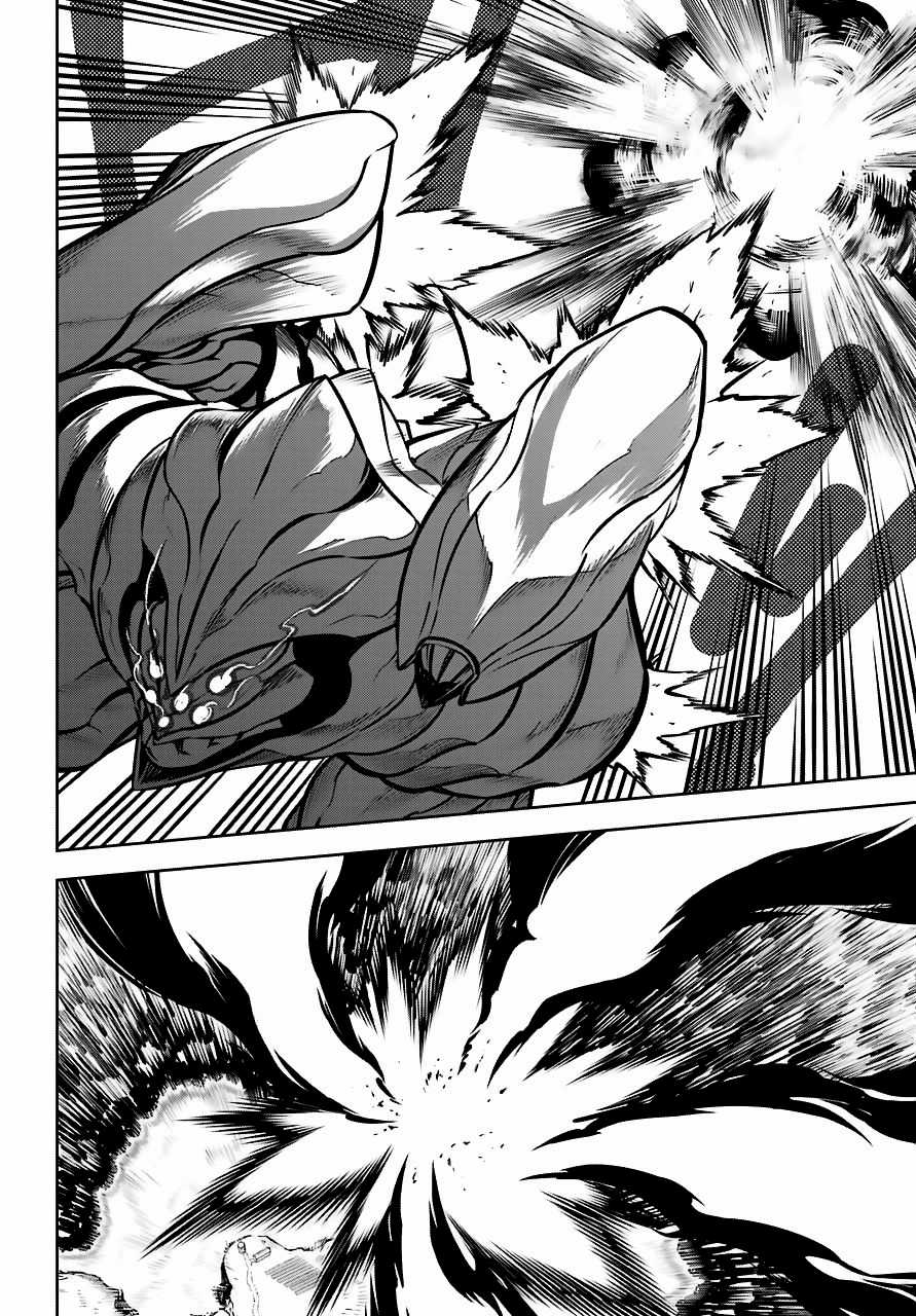 Ragna Crimson Chương 24 trang 32