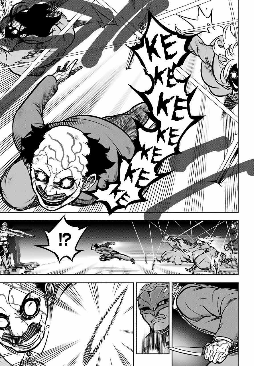 Ragna Crimson Chương 24 trang 45